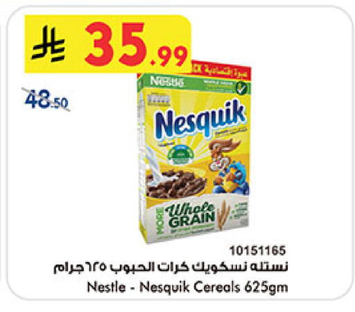 available at بن داود in مملكة العربية السعودية, السعودية, سعودية - المدينة المنورة