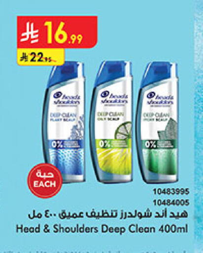 available at Bin Dawood in KSA, Saudi Arabia, Saudi - Medina