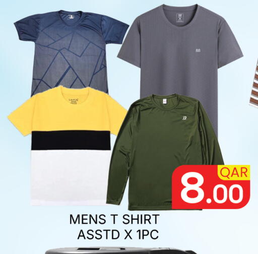 available at مجلس هايبرماركت in قطر - الريان