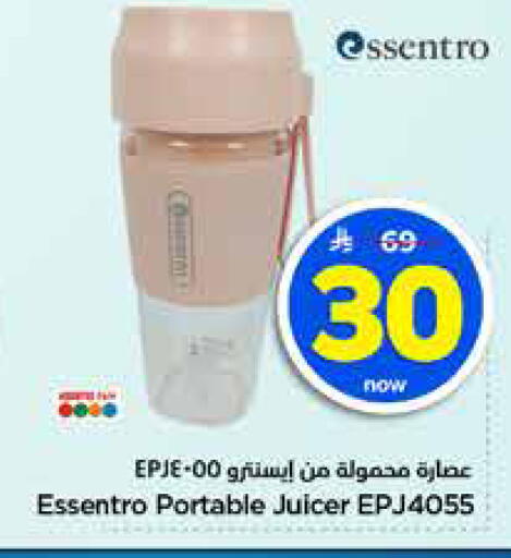 available at Hyper Al Wafa in KSA, Saudi Arabia, Saudi - Al-Kharj