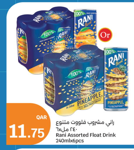Pineapple available at City Hypermarket in Qatar - Al Rayyan