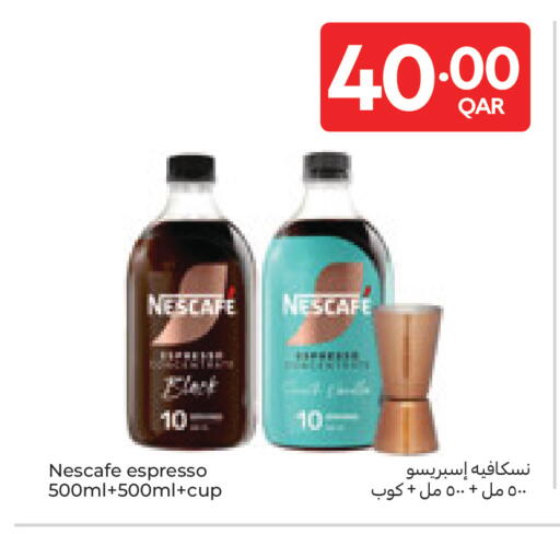 available at Carrefour in Qatar - Al Daayen