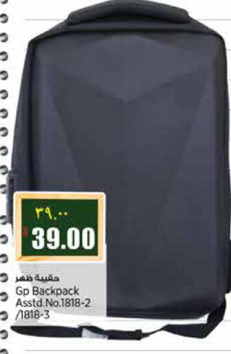 available at ريتيل مارت in قطر - الشمال