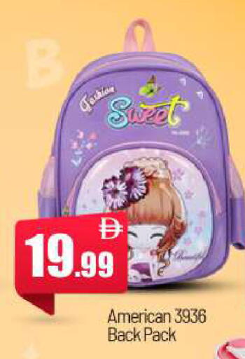 available at بيج مارت in الإمارات العربية المتحدة , الامارات - أبو ظبي