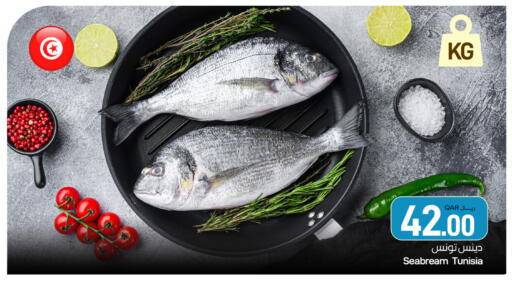 available at SPAR in Qatar - Al Daayen