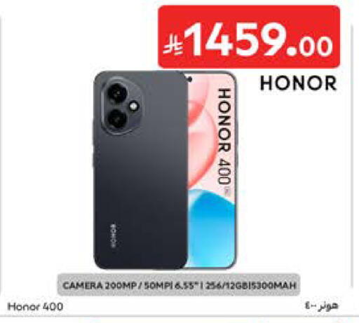 available at Carrefour in KSA, Saudi Arabia, Saudi - Al Khobar