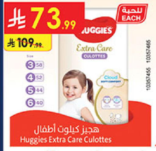 available at بن داود in مملكة العربية السعودية, السعودية, سعودية - المدينة المنورة