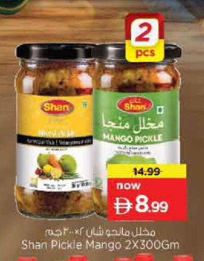 Mango available at نستو هايبرماركت in الإمارات العربية المتحدة , الامارات - دبي