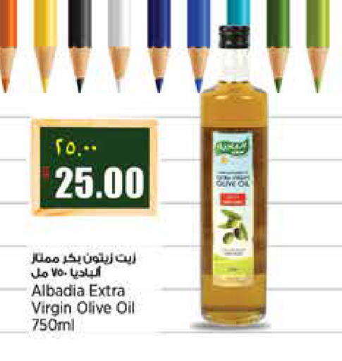 available at ريتيل مارت in قطر - الشمال
