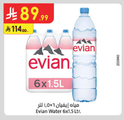 available at الدانوب in مملكة العربية السعودية, السعودية, سعودية - خميس مشيط