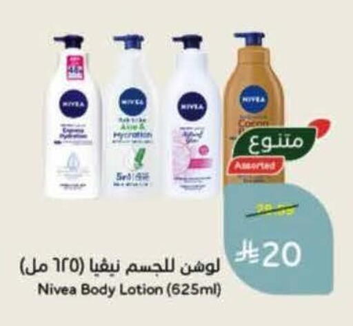 available at Hyper Panda in KSA, Saudi Arabia, Saudi - Riyadh
