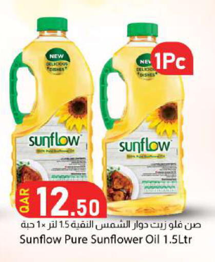 available at Dana Market in Qatar - Al Daayen