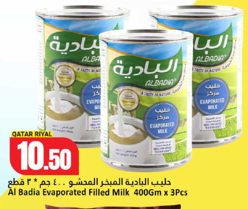 available at دانة هايبرماركت in قطر - الشحانية