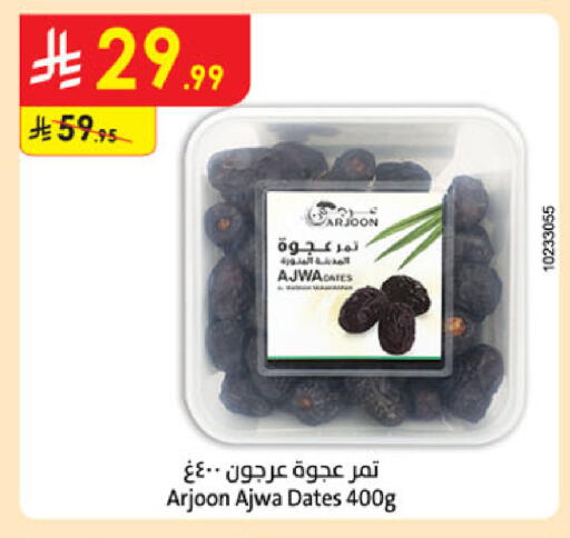 available at Danube in KSA, Saudi Arabia, Saudi - Medina