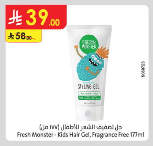 available at Danube in KSA, Saudi Arabia, Saudi - Medina
