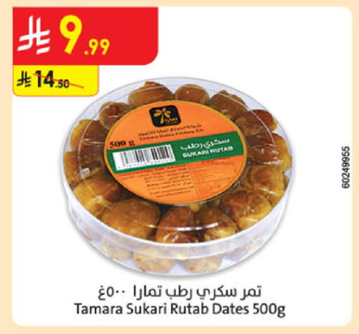 available at الدانوب in مملكة العربية السعودية, السعودية, سعودية - جدة