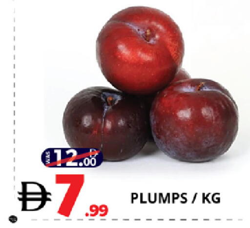 available at اكسبرس المدينة هايبرماركت in الإمارات العربية المتحدة , الامارات - أبو ظبي