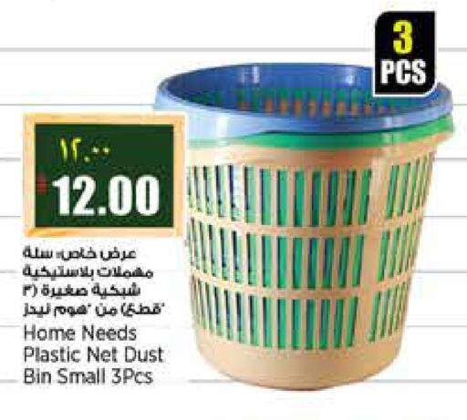 available at ريتيل مارت in قطر - الشمال