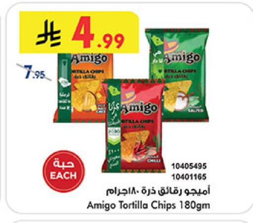 available at Bin Dawood in KSA, Saudi Arabia, Saudi - Medina