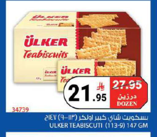 available at هاوس كير in مملكة العربية السعودية, السعودية, سعودية - مكة المكرمة
