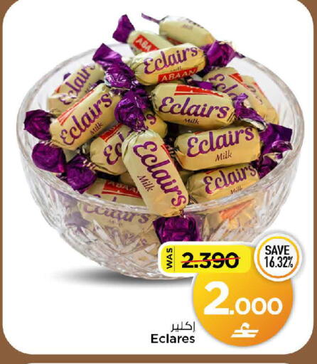 available at MARK & SAVE in Oman - Muscat