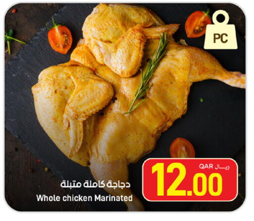 available at ســبــار in قطر - الريان