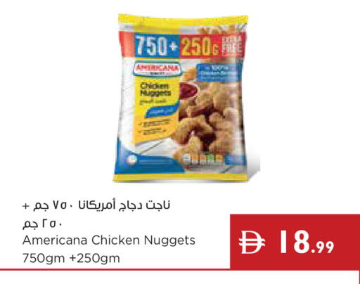 available at Istanbul Supermarket in UAE - Ras al Khaimah