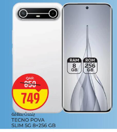 available at Paris Hypermarket in Qatar - Doha