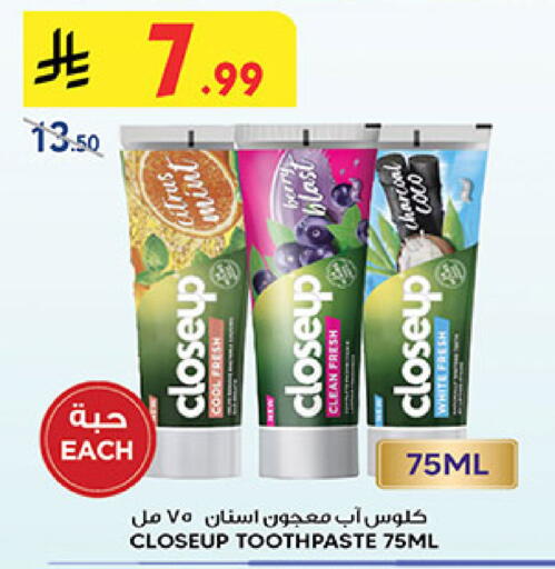 available at Bin Dawood in KSA, Saudi Arabia, Saudi - Medina