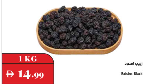 available at تروليز سوبرماركت in الإمارات العربية المتحدة , الامارات - الشارقة / عجمان