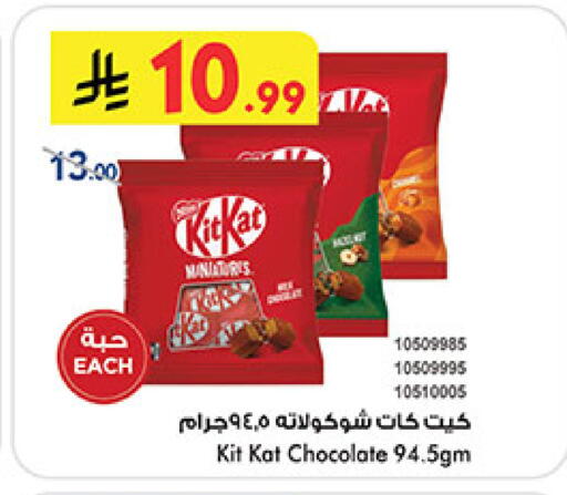 available at بن داود in مملكة العربية السعودية, السعودية, سعودية - المدينة المنورة