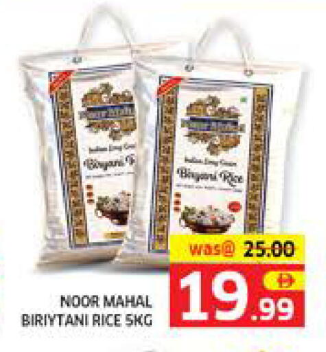 available at الامارات السبع سوبر ماركت in الإمارات العربية المتحدة , الامارات - أبو ظبي