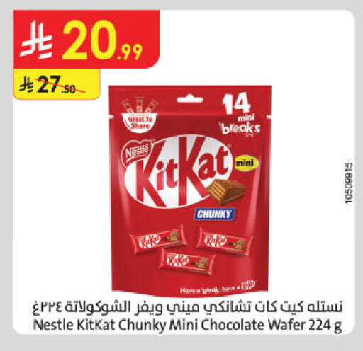 available at Danube in KSA, Saudi Arabia, Saudi - Al Khobar