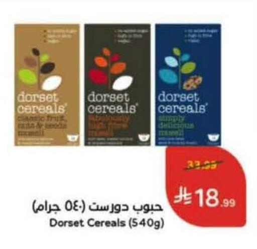 available at Hyper Panda in KSA, Saudi Arabia, Saudi - Al Khobar