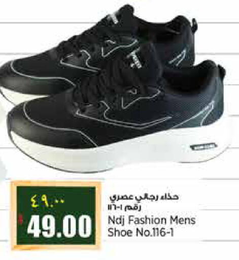 available at سوبر ماركت الهندي الجديد in قطر - الشمال