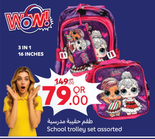 available at Carrefour in Qatar - Al Shamal