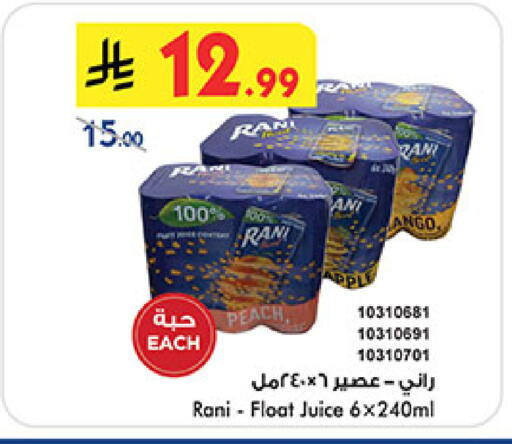 available at بن داود in مملكة العربية السعودية, السعودية, سعودية - المدينة المنورة