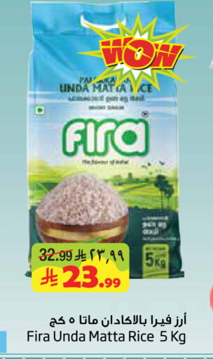 available at Layan Hyper in KSA, Saudi Arabia, Saudi - Al Khobar