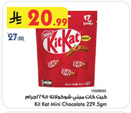 available at Bin Dawood in KSA, Saudi Arabia, Saudi - Medina