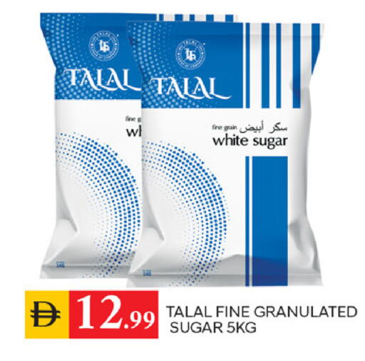 available at سوق طلال in الإمارات العربية المتحدة , الامارات - الشارقة / عجمان