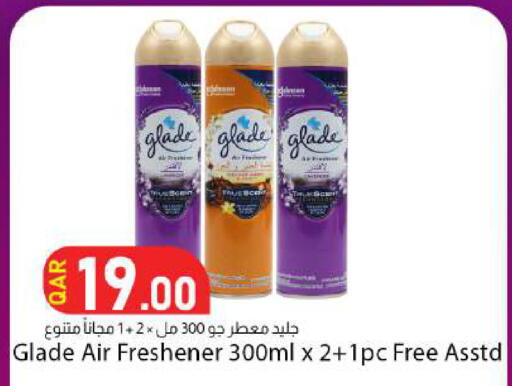 available at دانا ماركت in قطر - الضعاين