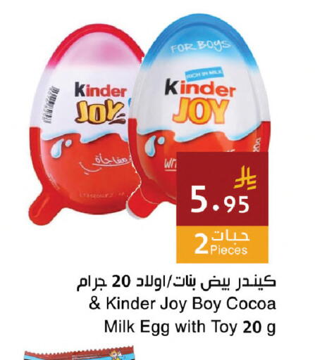 available at Hala Markets in KSA, Saudi Arabia, Saudi - Jeddah