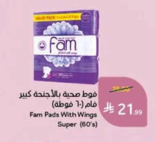 available at Hyper Panda in KSA, Saudi Arabia, Saudi - Al-Kharj