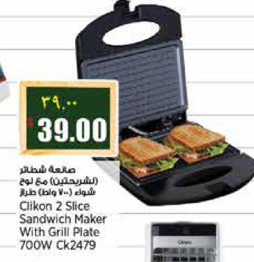 available at ريتيل مارت in قطر - الشمال