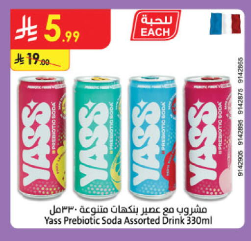 available at Danube in KSA, Saudi Arabia, Saudi - Khamis Mushait