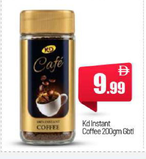 available at بيج مارت in الإمارات العربية المتحدة , الامارات - أبو ظبي