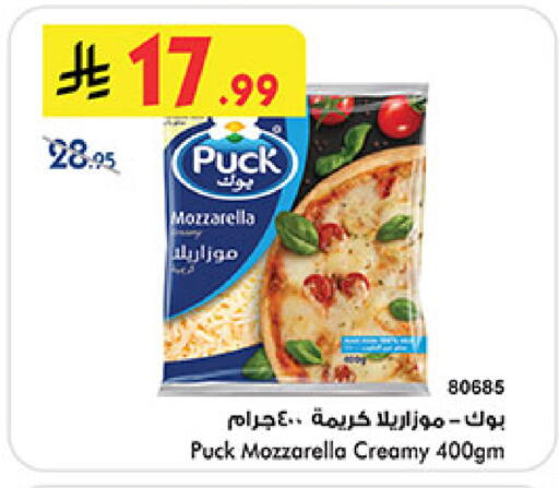 available at Bin Dawood in KSA, Saudi Arabia, Saudi - Khamis Mushait