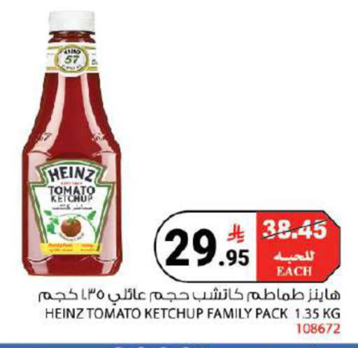 Tomato available at هاوس كير in مملكة العربية السعودية, السعودية, سعودية - مكة المكرمة