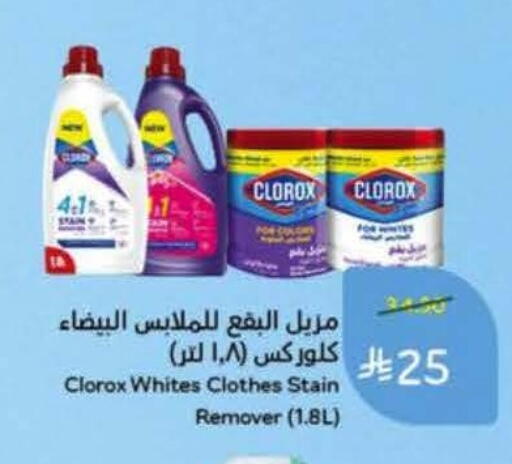 available at Hyper Panda in KSA, Saudi Arabia, Saudi - Al Khobar