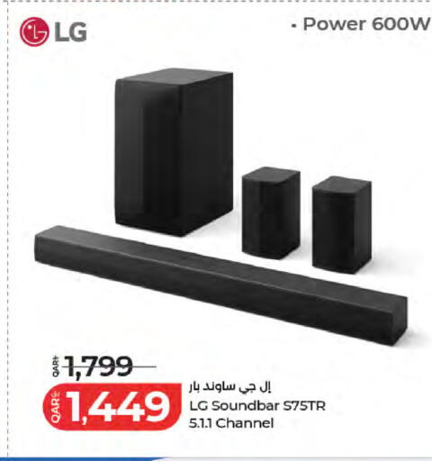 available at لولو هايبرماركت in قطر - الوكرة